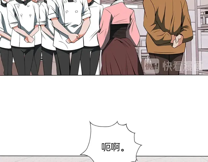 第13话 失误 第92页