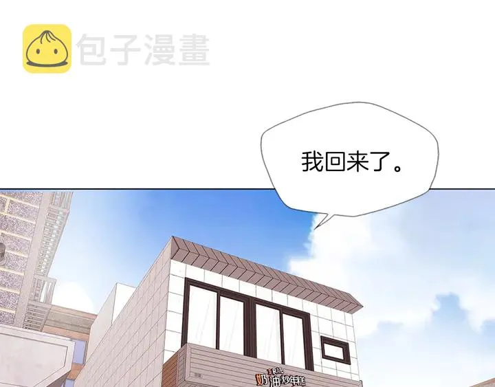 第13话 失误 第104页
