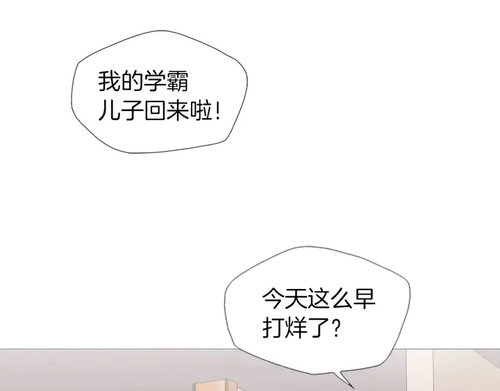 第13话 失误 第106页