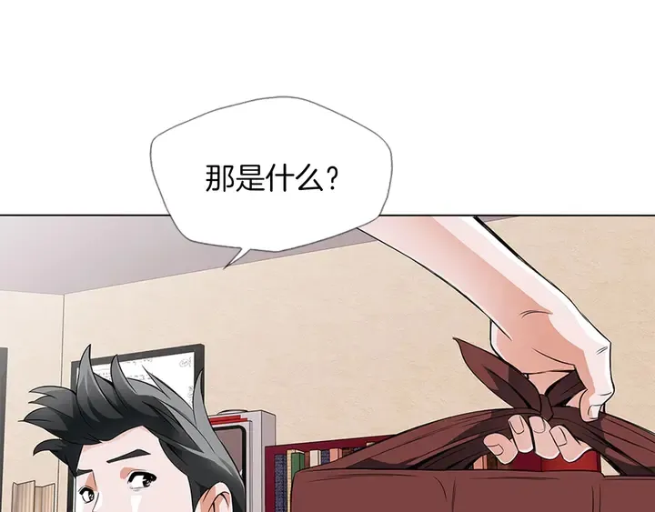 第13话 失误 第109页