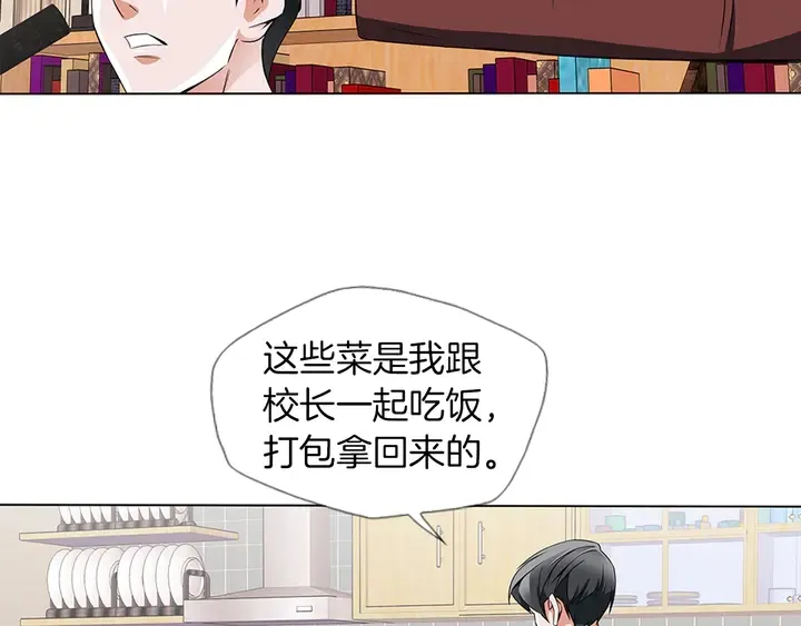 第13话 失误 第110页