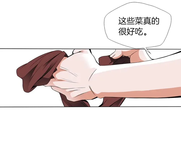 第13话 失误 第112页