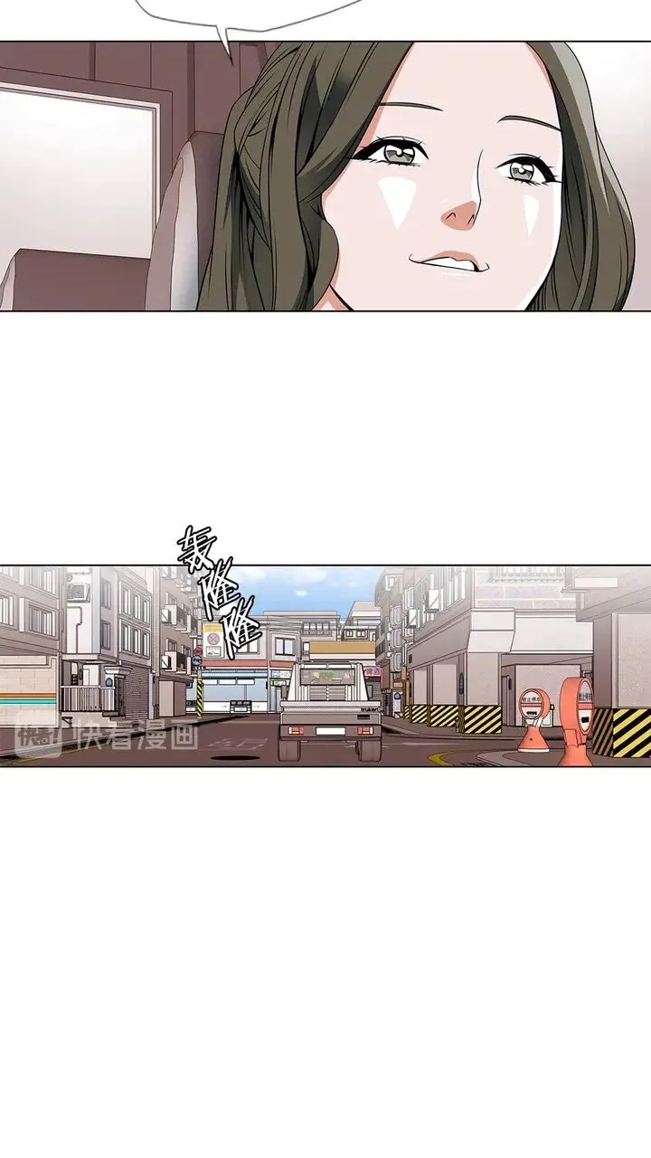 第15话 公益 第4页