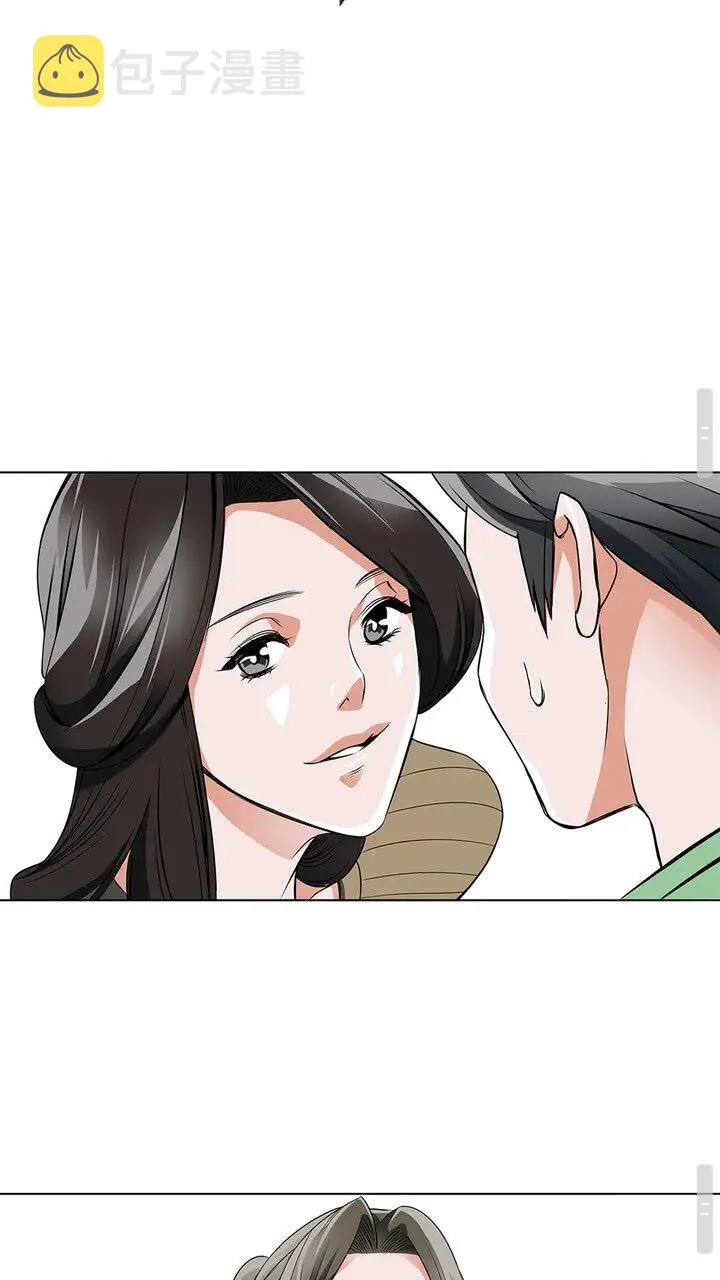 第15话 公益 第35页