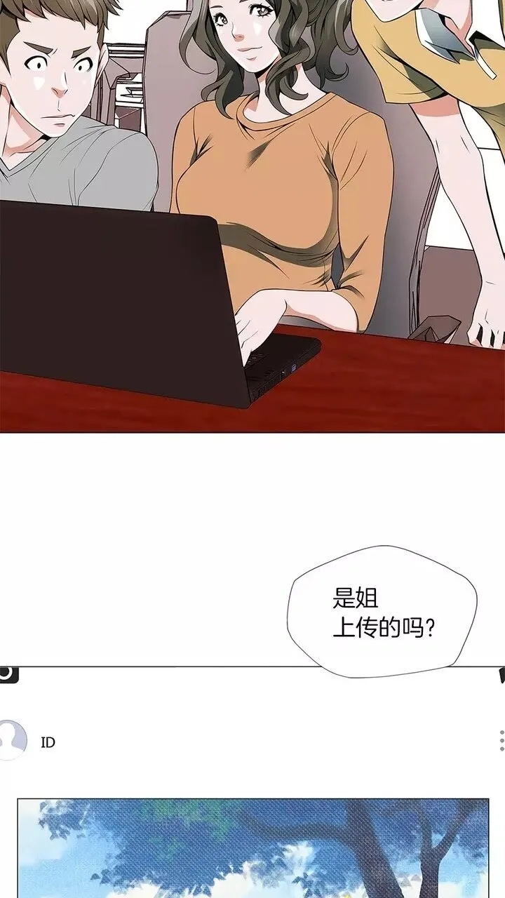 第16话 美味 第2页