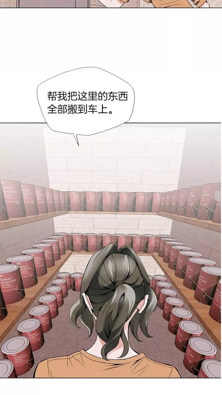 第16话 美味 第8页