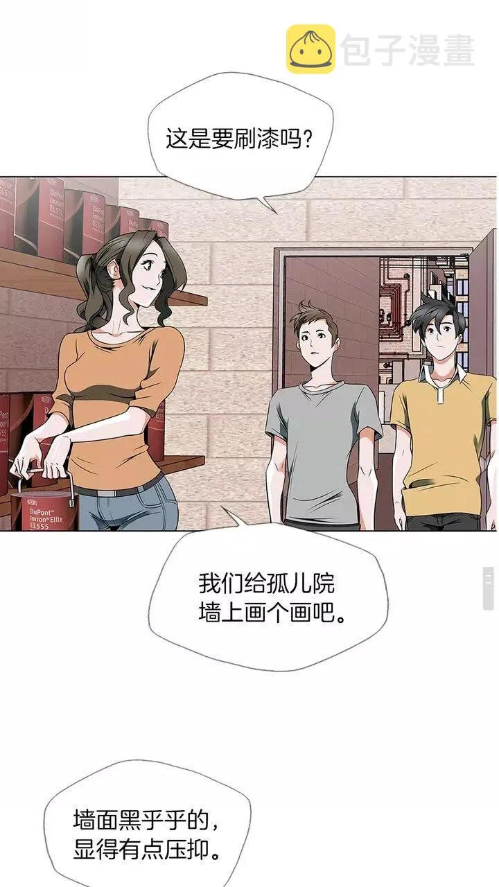 第16话 美味 第9页