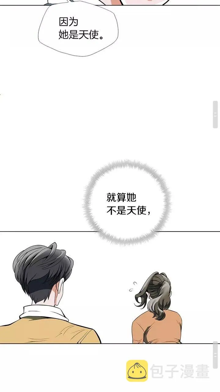 第16话 美味 第13页