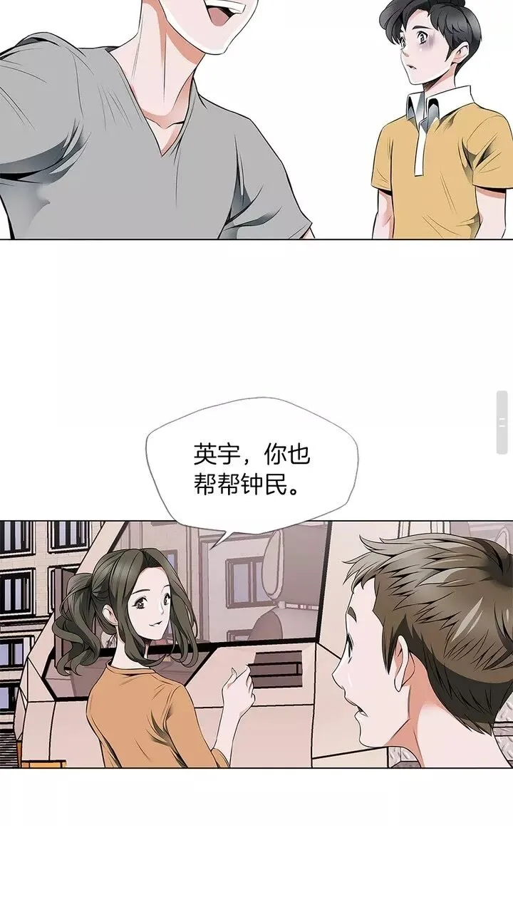 第16话 美味 第22页