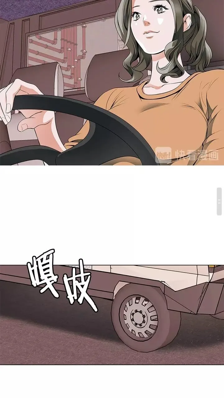 第16话 美味 第25页