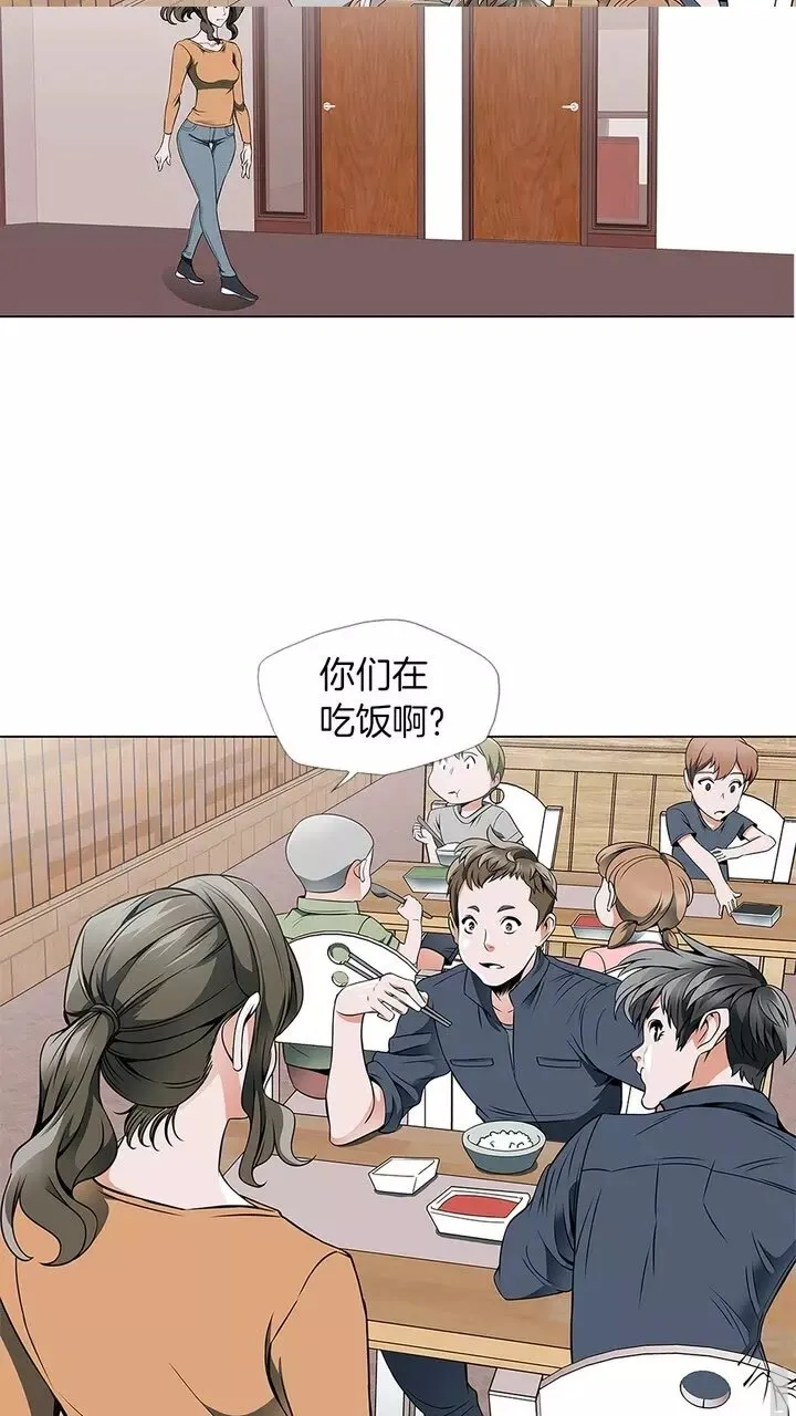 第16话 美味 第30页