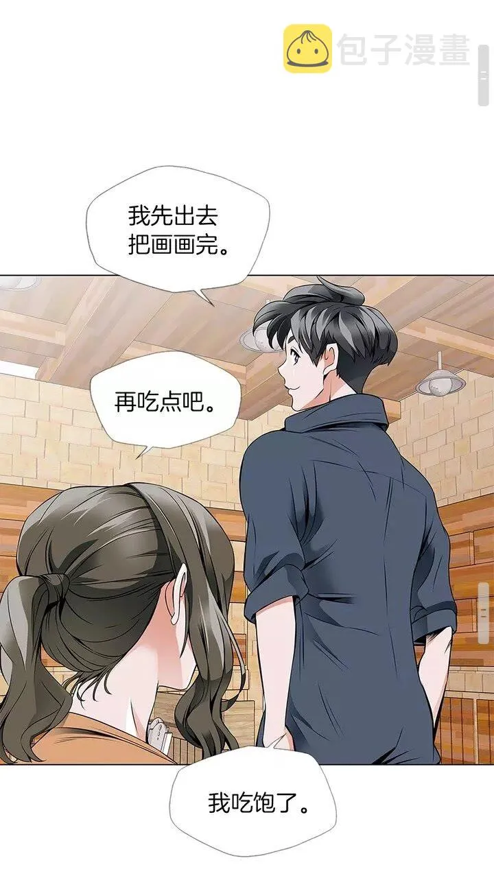第16话 美味 第37页