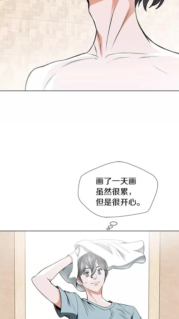 第17话 保镖 第2页