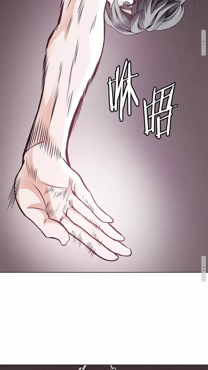 第17话 保镖 第14页