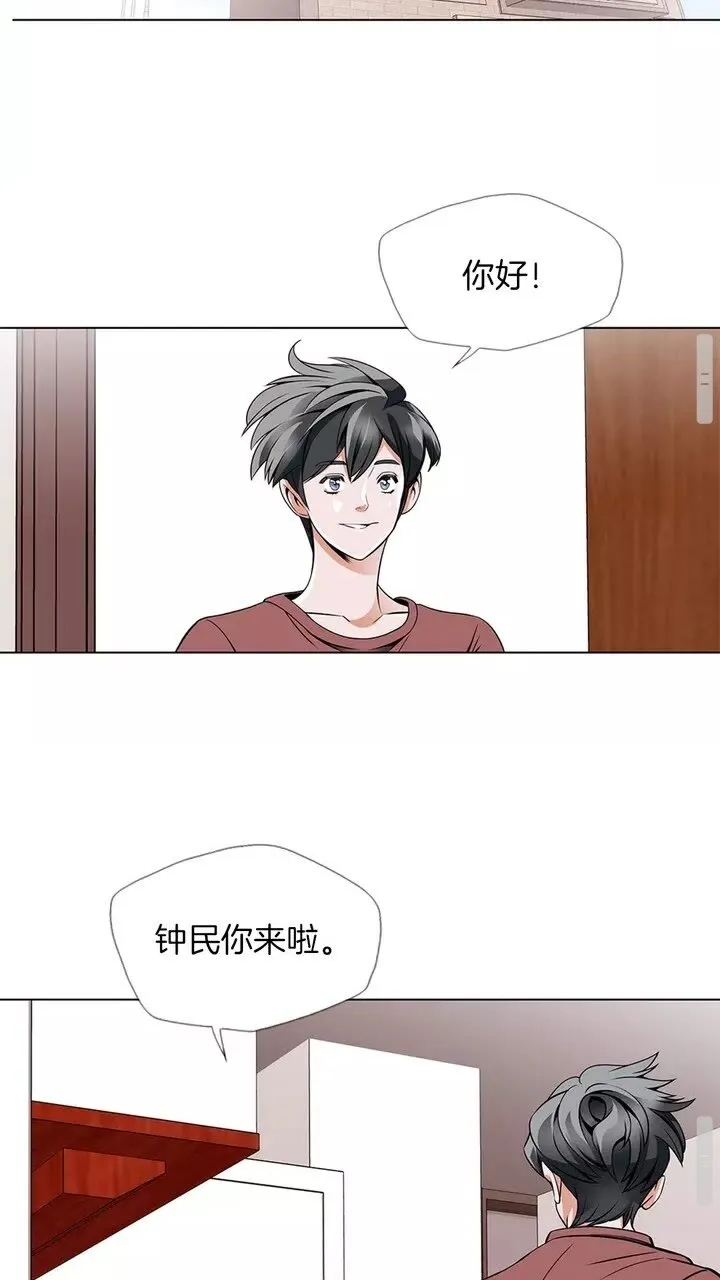 第17话 保镖 第19页