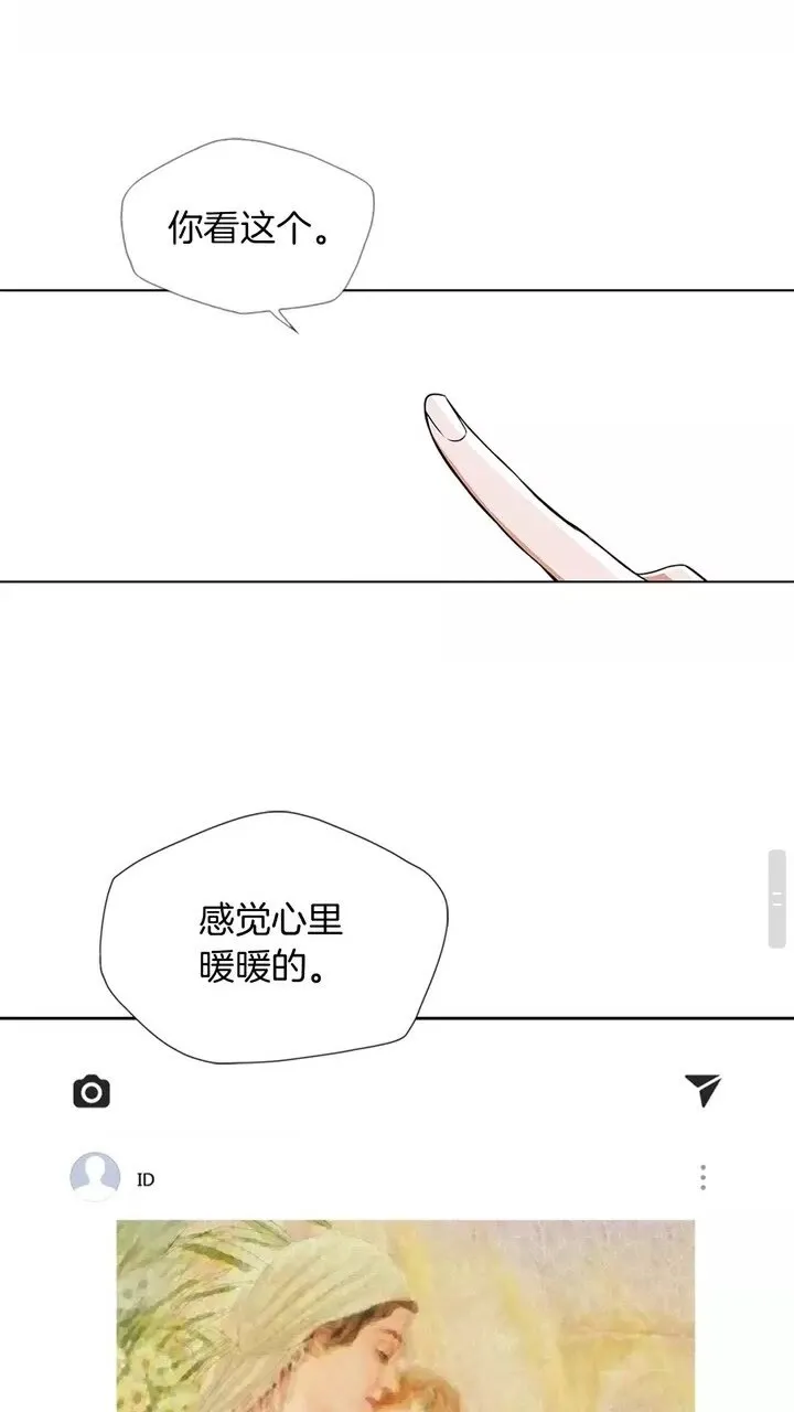 第17话 保镖 第21页