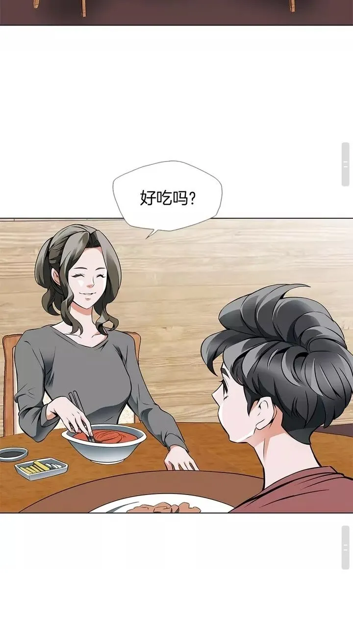 第17话 保镖 第26页