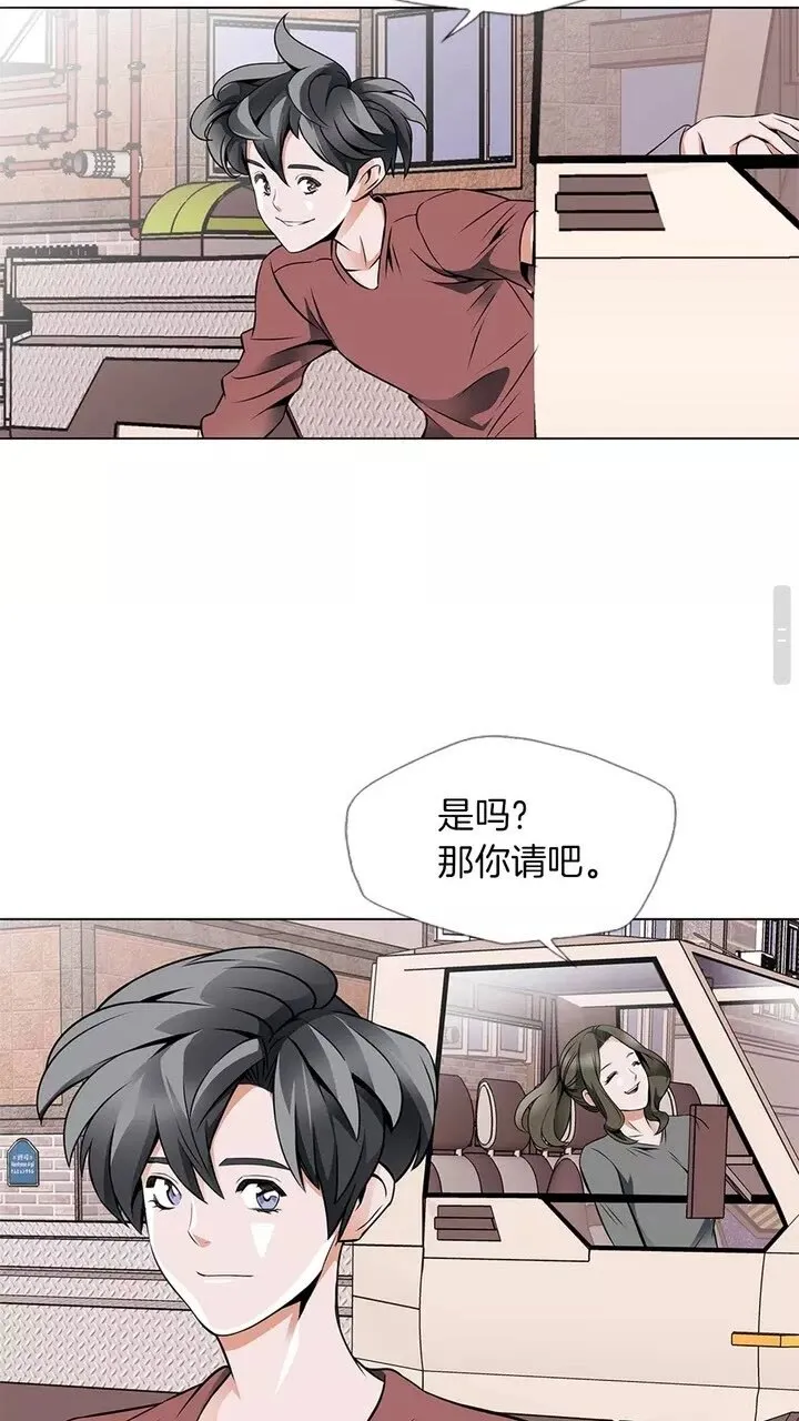 第17话 保镖 第35页