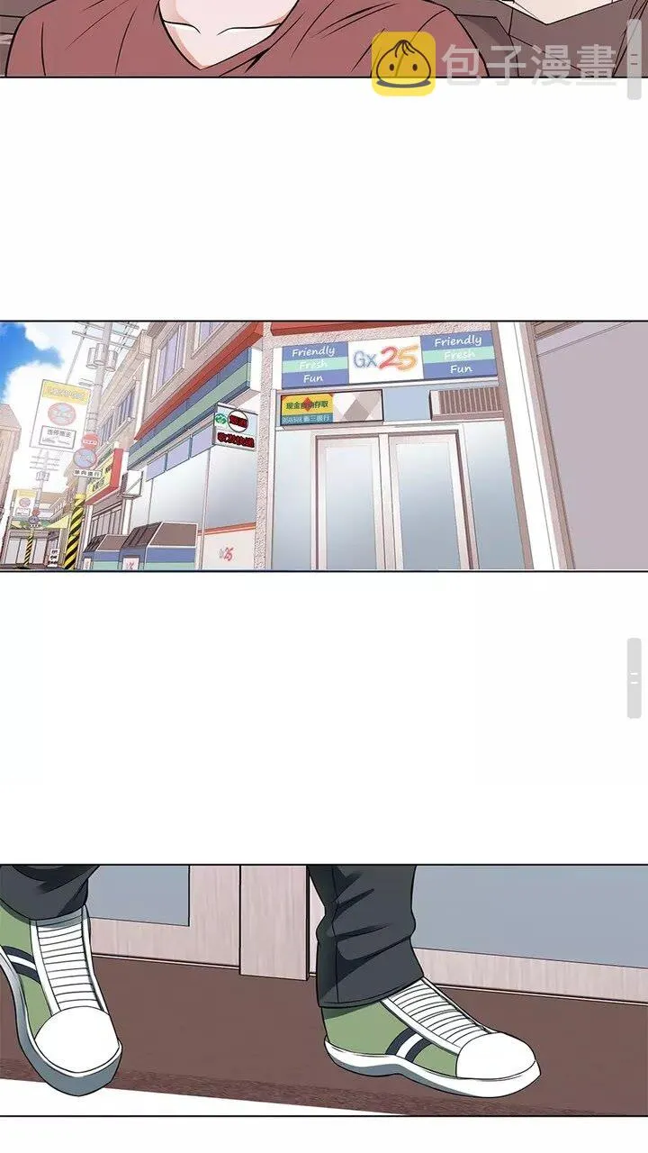 第17话 保镖 第36页