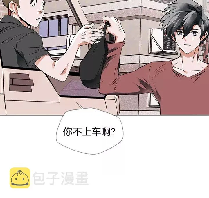第17话 保镖 第39页