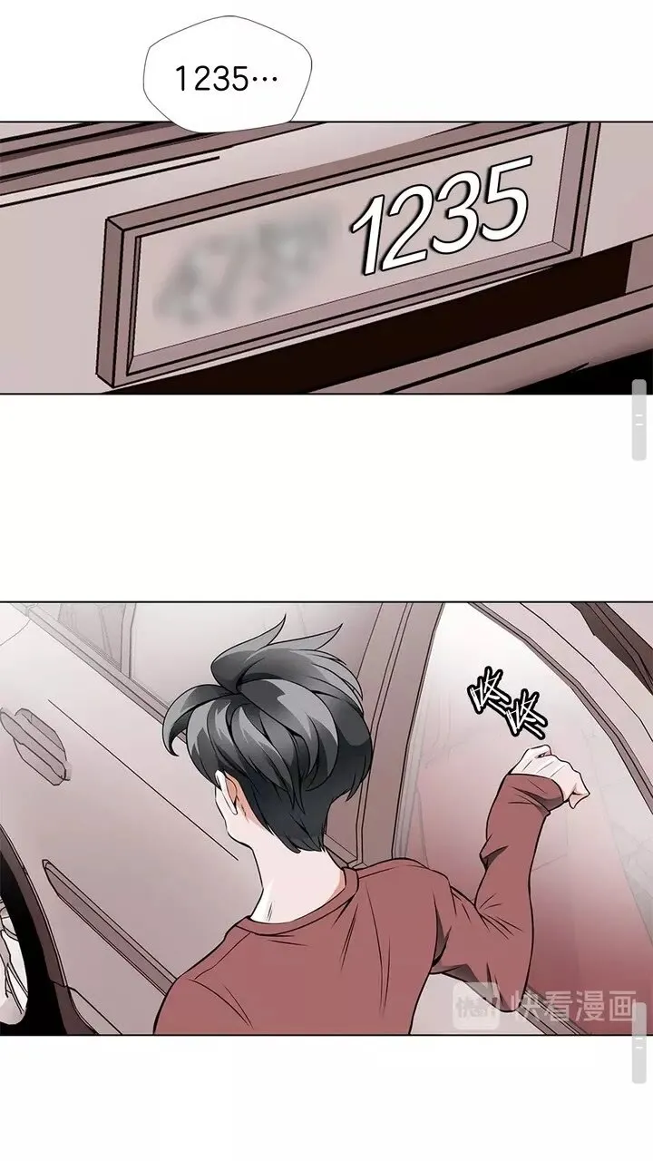 第17话 保镖 第41页
