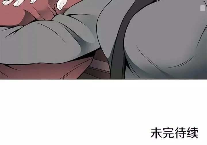 第17话 保镖 第53页
