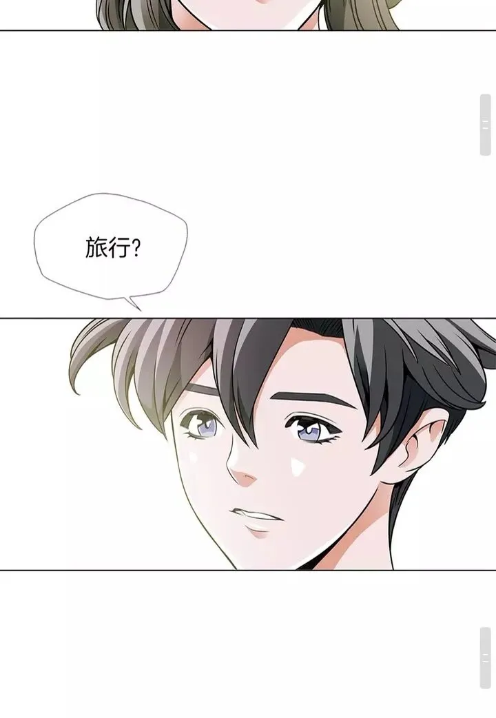 第18话 最强官二代 第39页