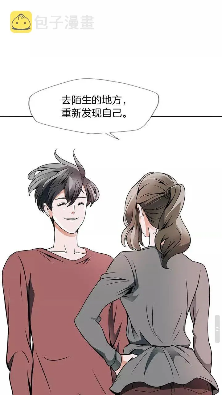 第18话 最强官二代 第40页