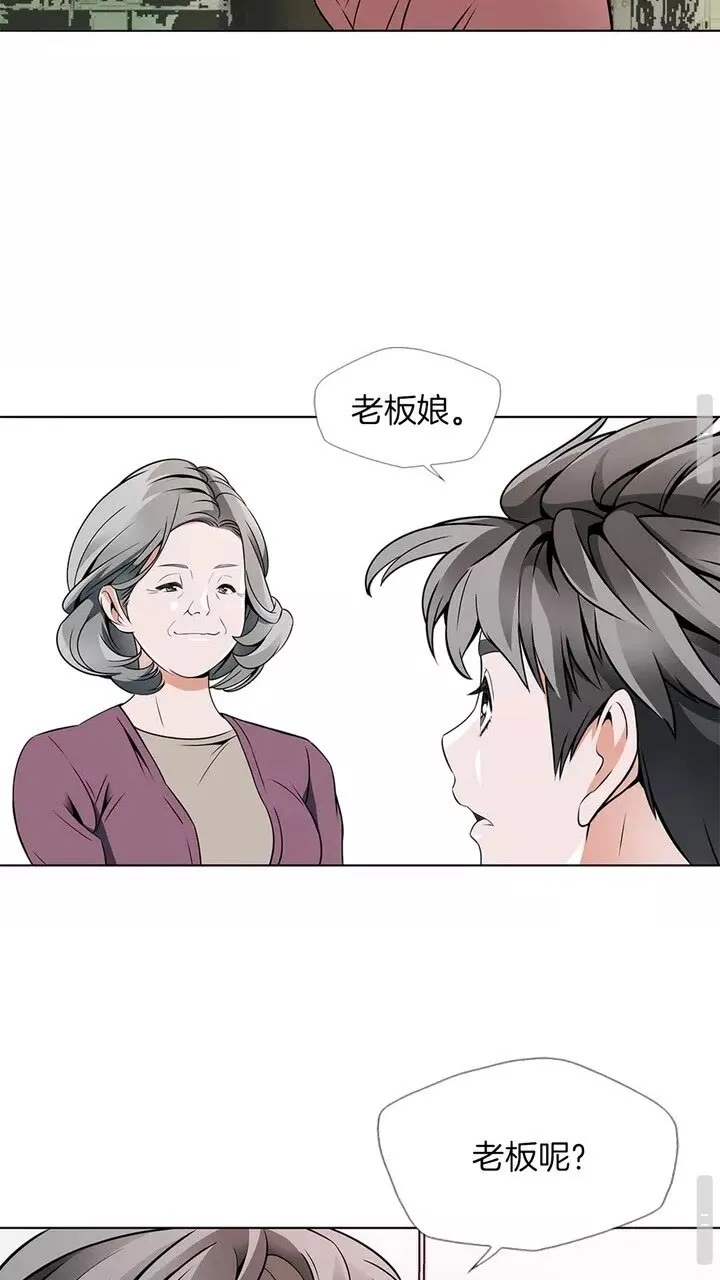 第18话 最强官二代 第51页