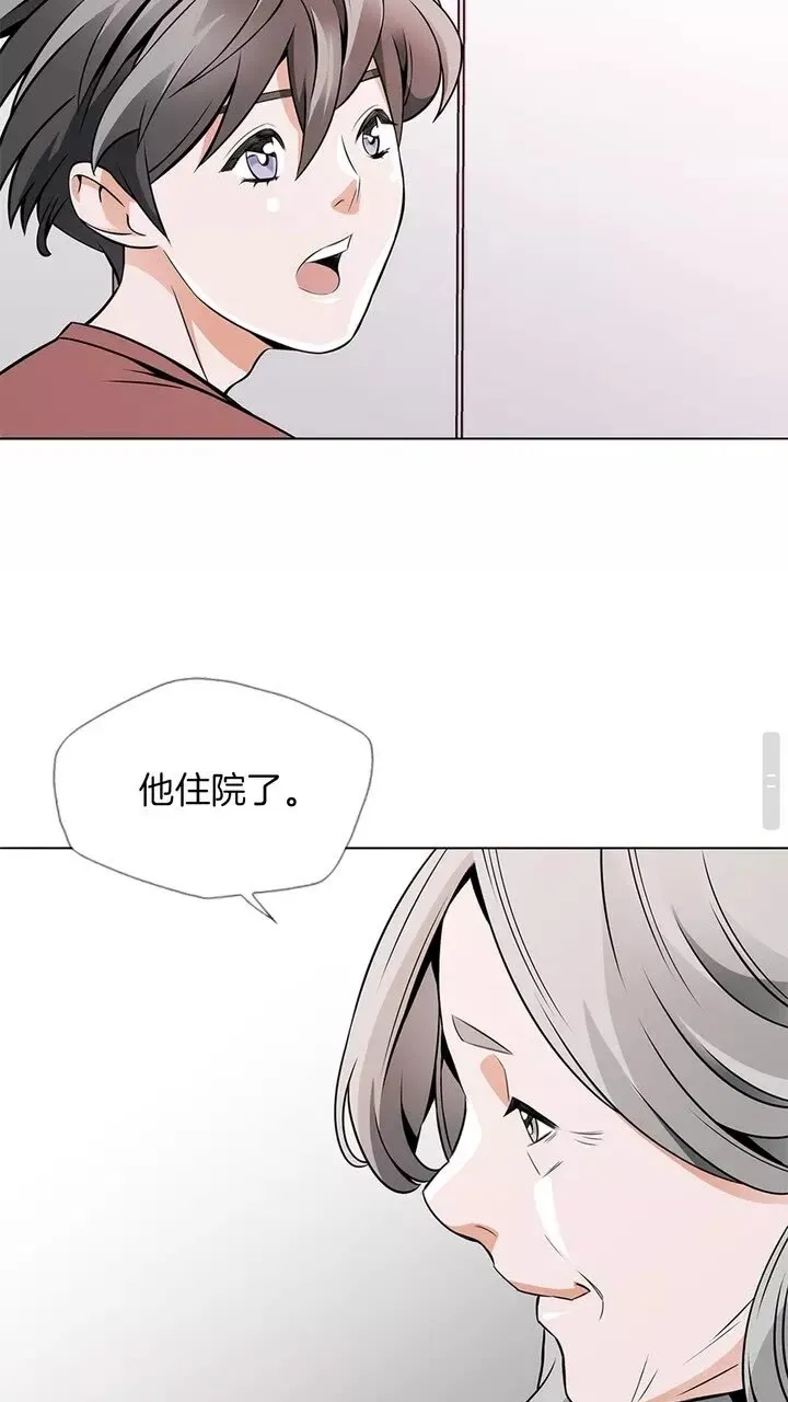 第18话 最强官二代 第52页
