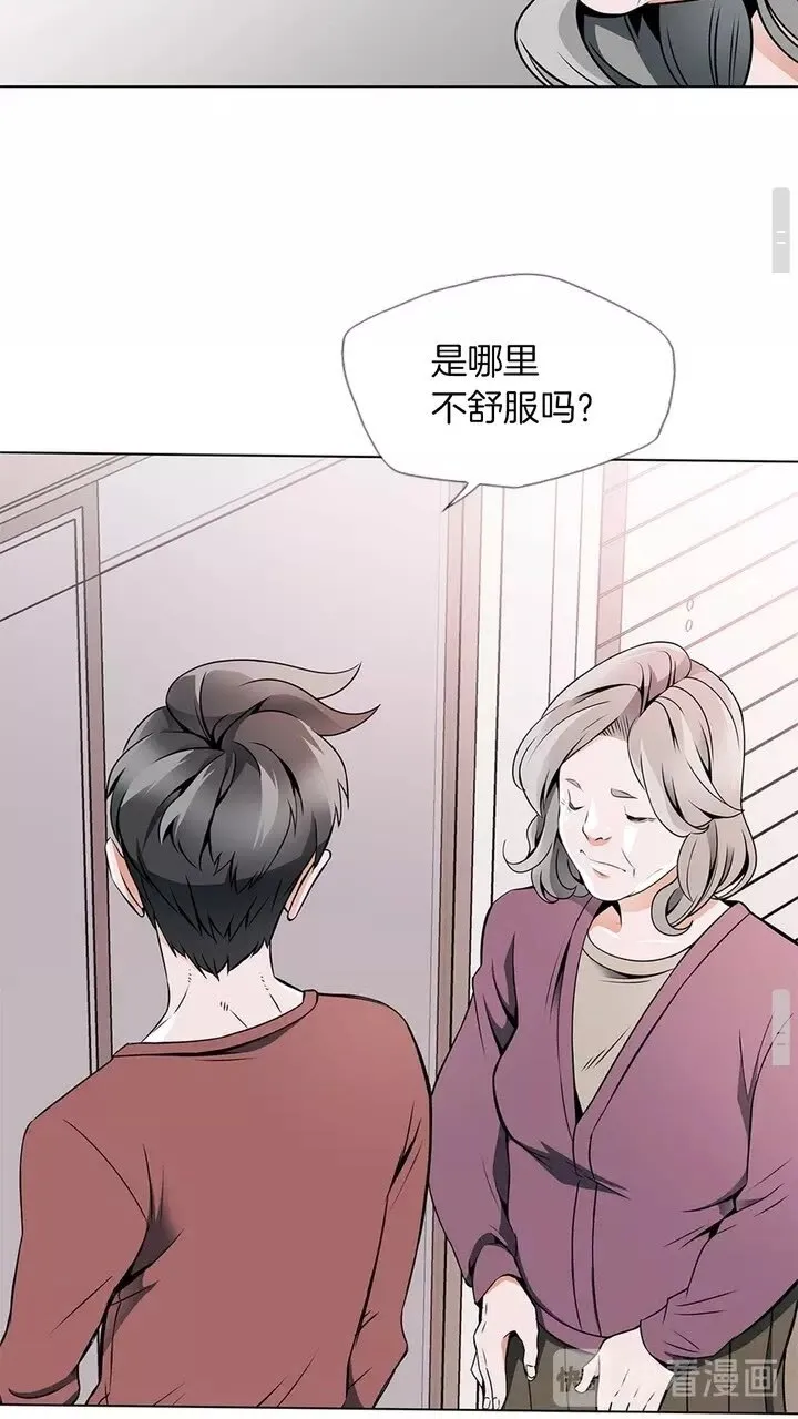 第18话 最强官二代 第53页