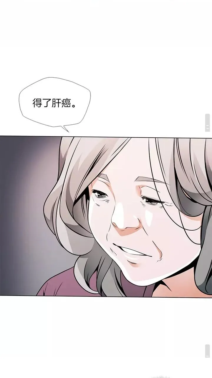 第18话 最强官二代 第54页