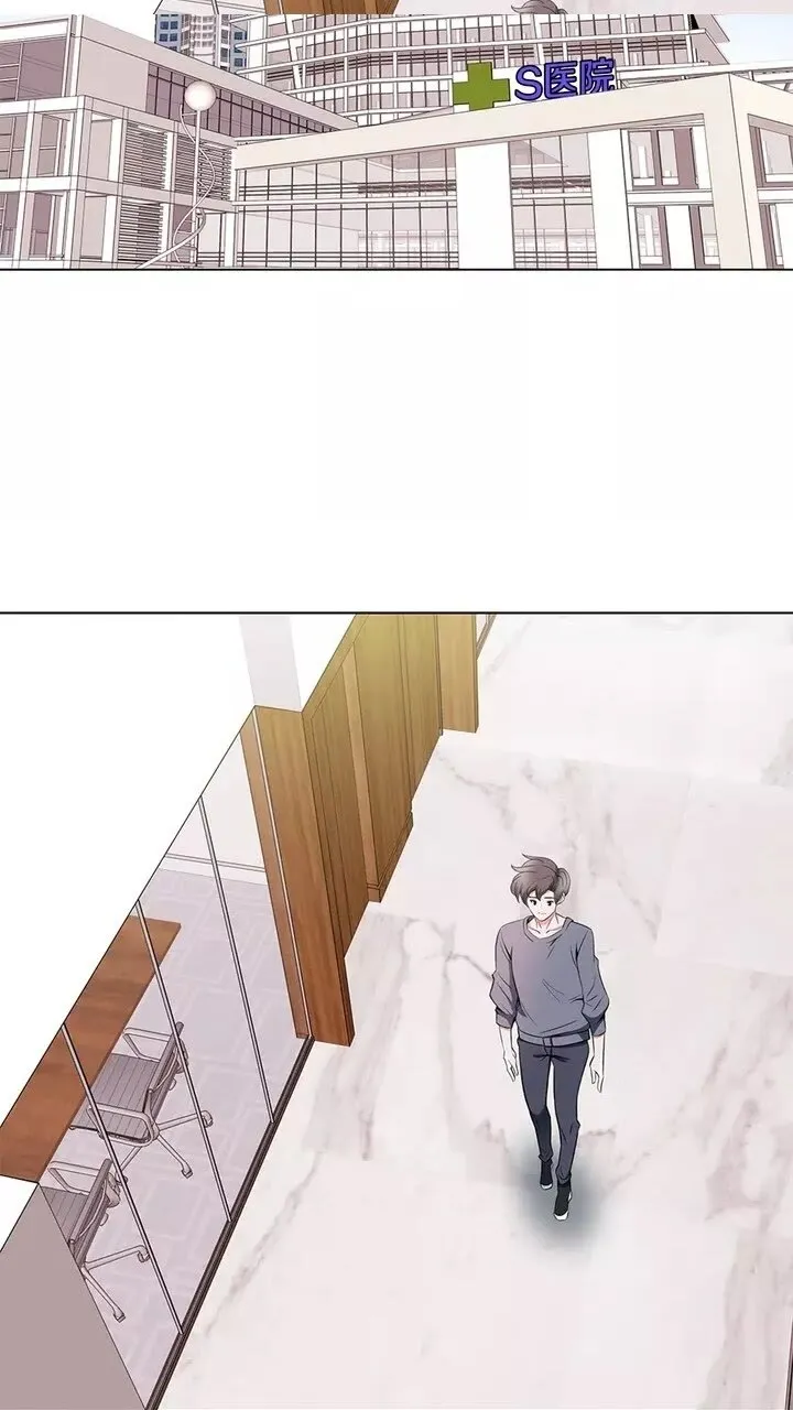 第19话 食疗之道 第1页