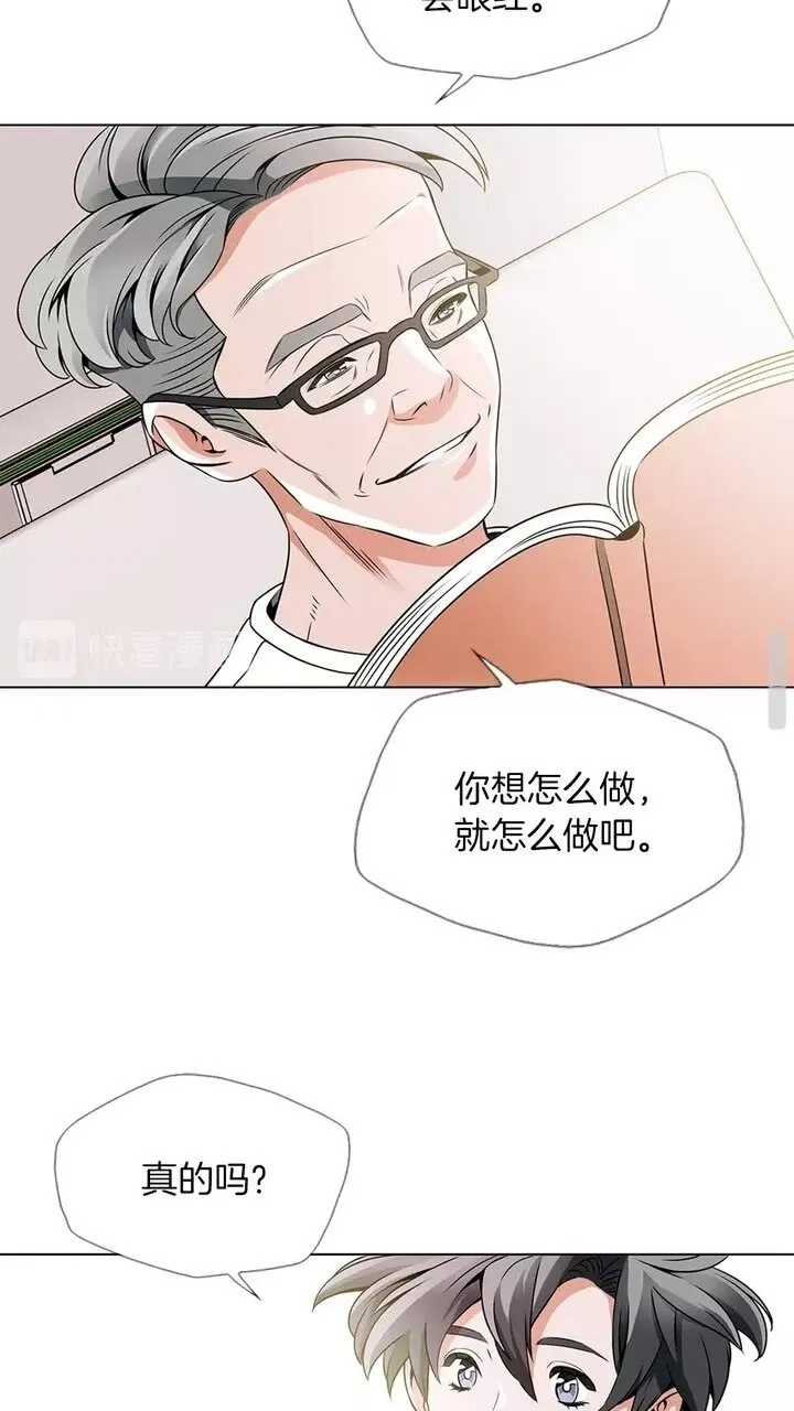 第19话 食疗之道 第31页