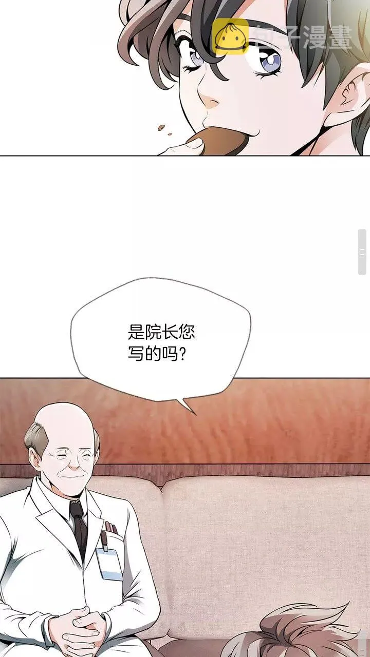 第19话 食疗之道 第51页