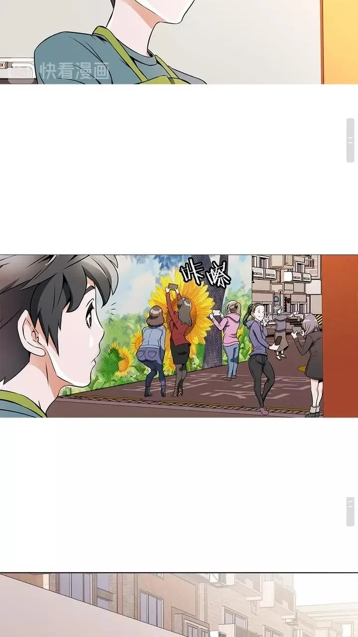 第20话 取材 第9页