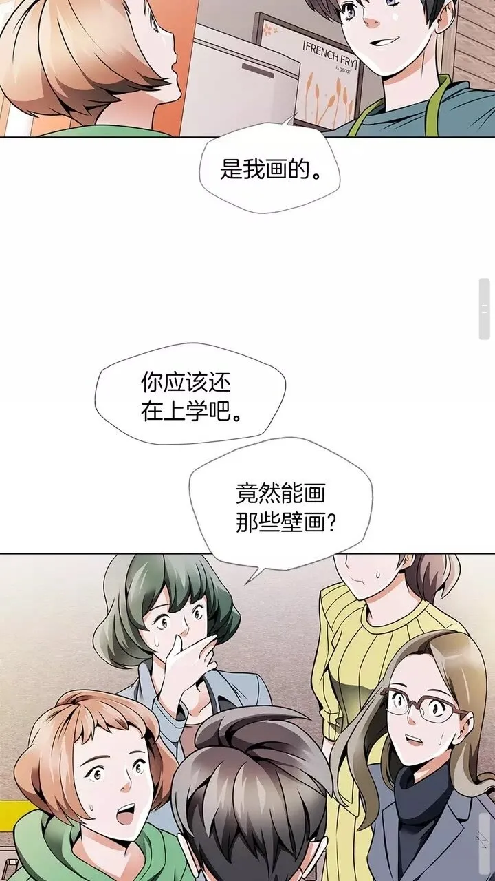 第20话 取材 第15页