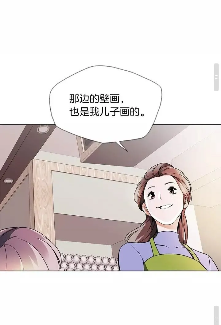 第20话 取材 第29页