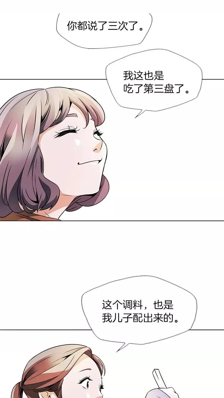 第20话 取材 第30页