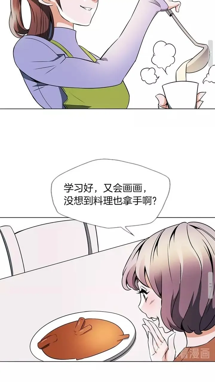第20话 取材 第31页