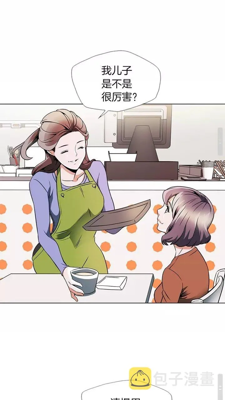 第20话 取材 第32页