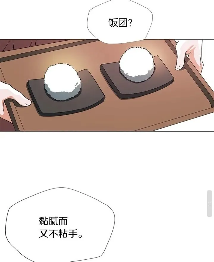 第21话 饭团的均衡 第36页