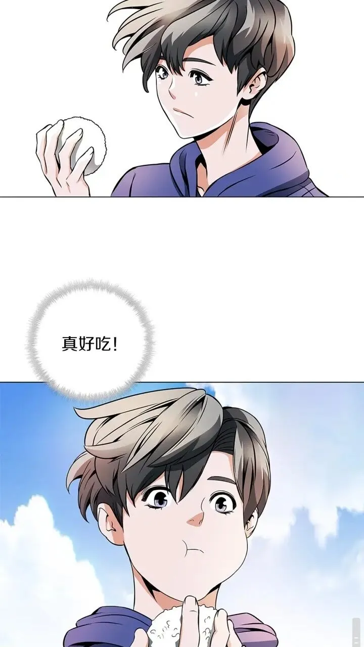 第21话 饭团的均衡 第37页