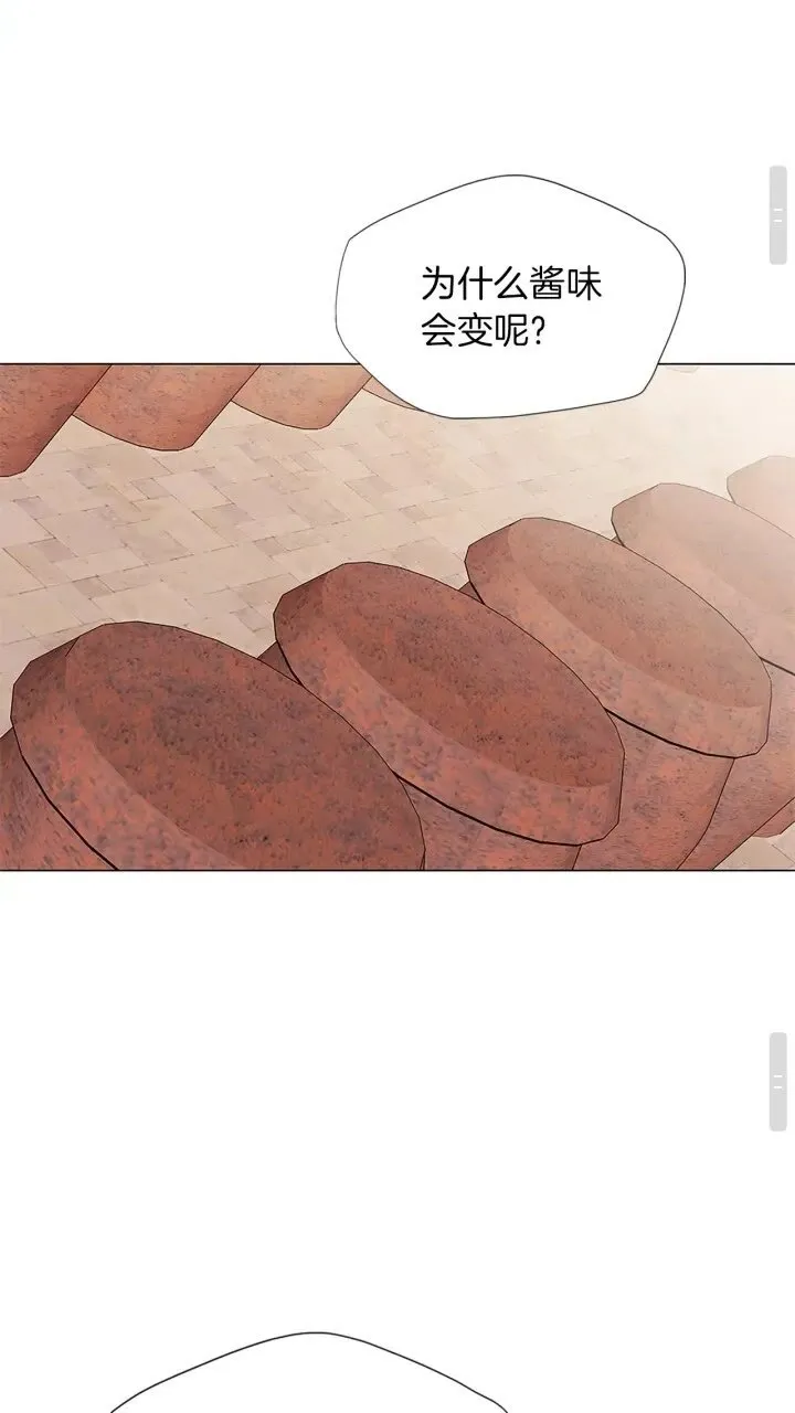 第22话 两个月前 第23页