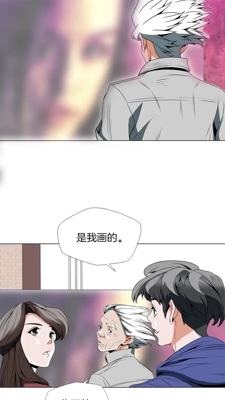第24话 使命 第16页