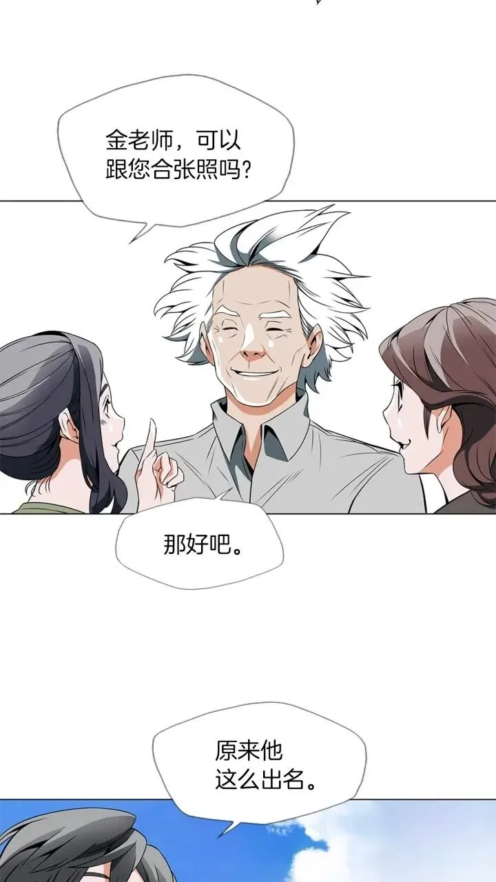 第24话 使命 第19页