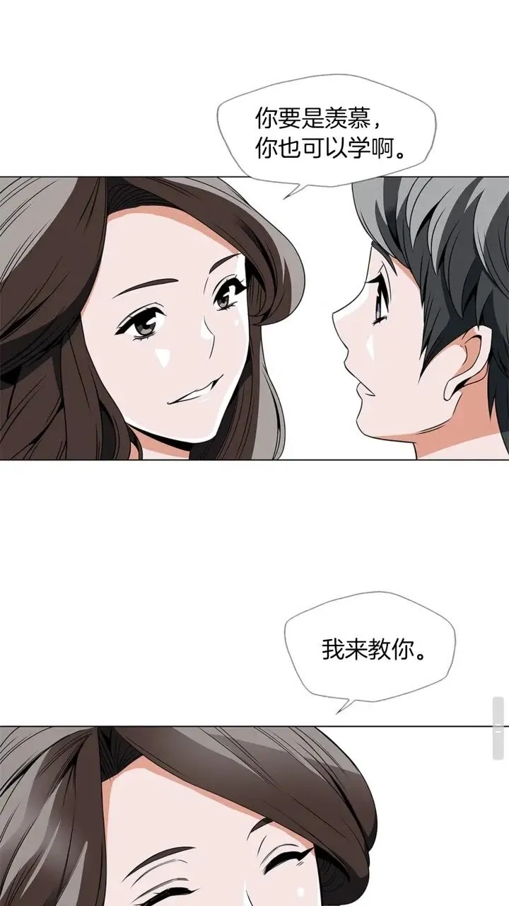 第24话 使命 第21页