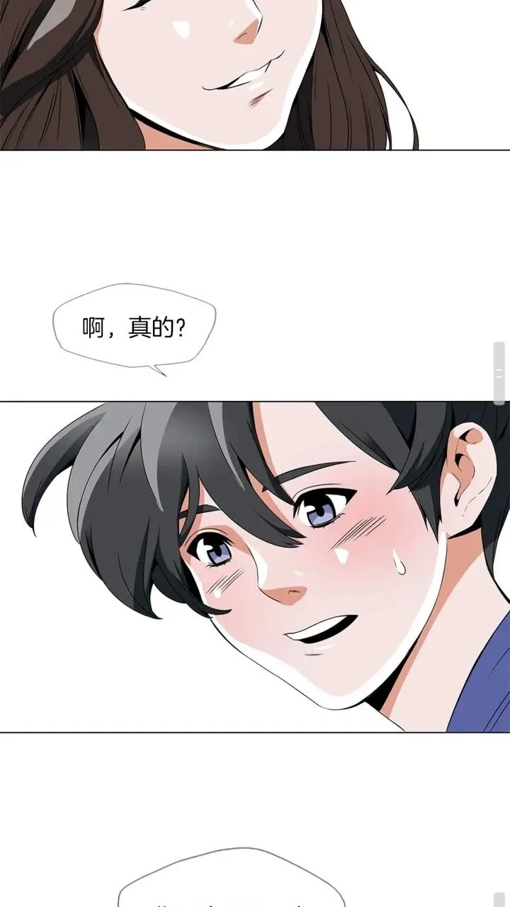 第24话 使命 第22页