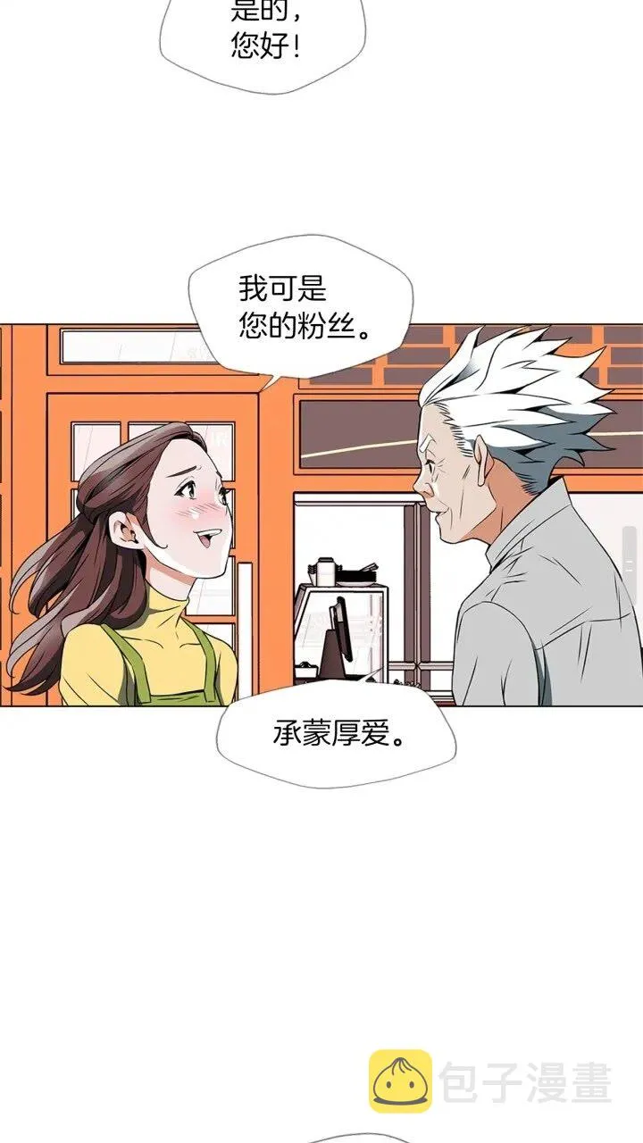 第24话 使命 第28页
