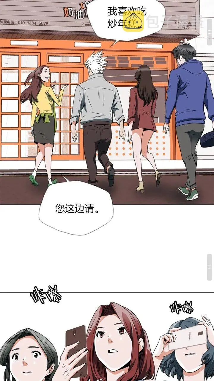 第24话 使命 第31页